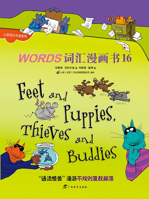 Title details for Feet and Puppies, Thieves and Buddies by Brian P. Cleary - Available